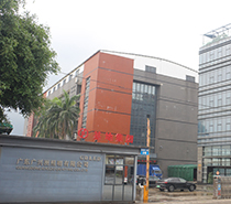 kinxzo廣興洲生產基地大門